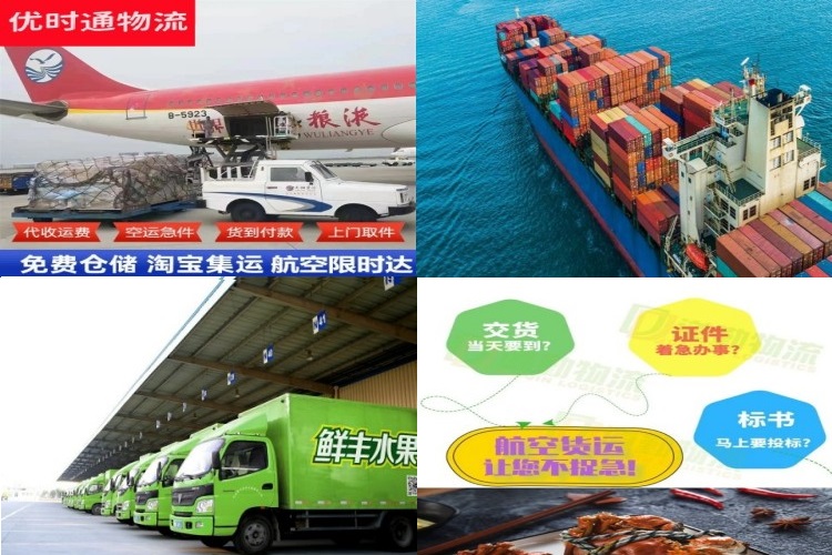 广青农场到保加利亚航空货运公司-广青农场到保加利亚物流专线